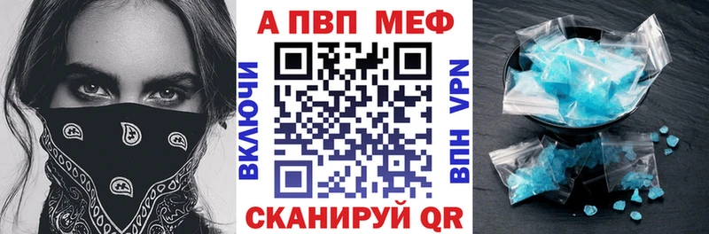 как найти   Анапа  МЕГА как зайти  нарко площадка клад  Alpha-PVP Соль 