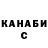 ГАШ Cannabis Gulya Sevruykova