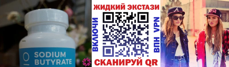 mega зеркало Анапа Бутират буратино