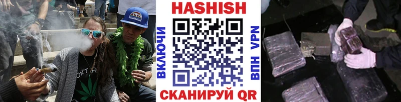 ГАШИШ VHQ Анапа