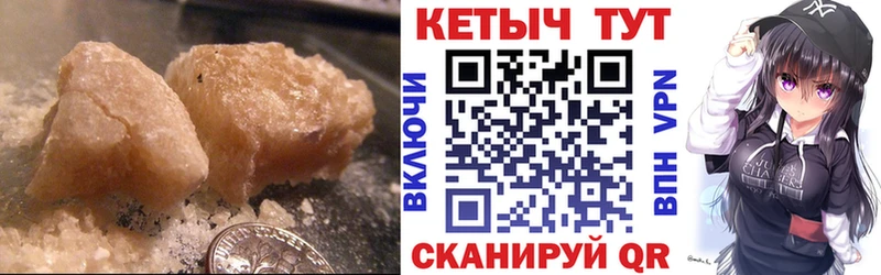 маркетплейс Telegram  цена   Анапа  Кетамин VHQ  блэк спрут ONION 