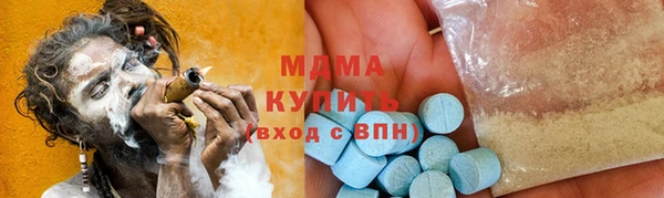 скорость mdpv Алексеевка