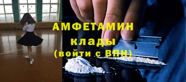 бутират Зеленодольск