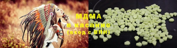 дживик Армянск