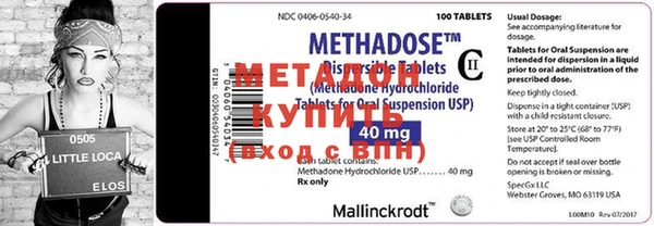 COCAINE Белая Калитва