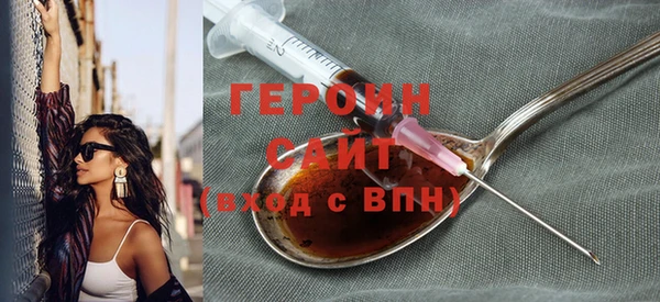 дживик Армянск