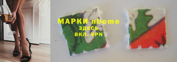 соль курить ск Осинники