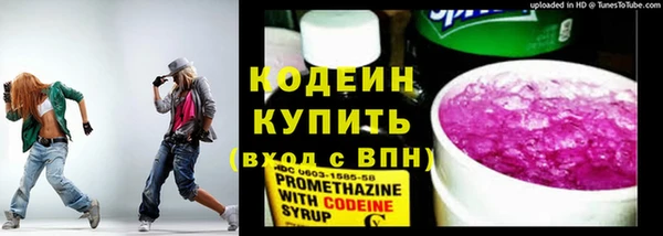 соль курить ск Осинники