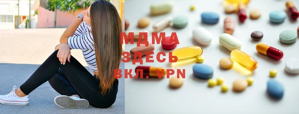 соль курить ск Осинники