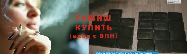 амф Остров