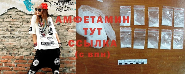 альфа пвп VHQ Аркадак