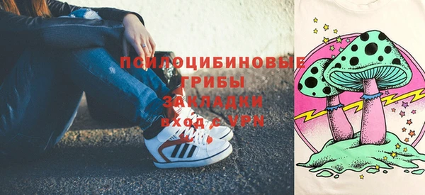 альфа пвп VHQ Аркадак