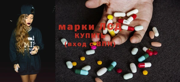 МДМА Алексин