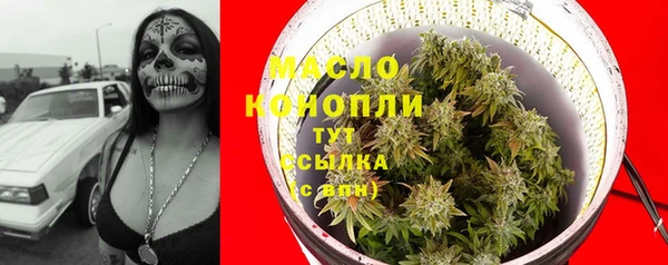 соль курить ск Осинники