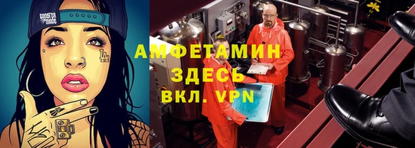 соль курить ск Осинники