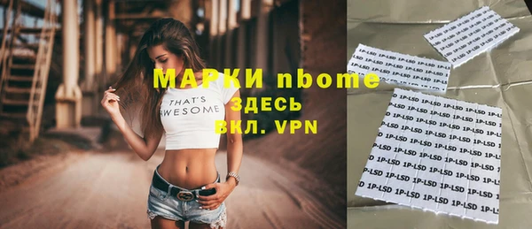 альфа пвп VHQ Аркадак