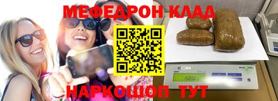 2c-b Ярцево