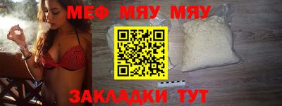 крисы Ярославль