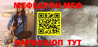 стафф Янаул