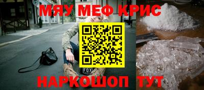 2c-b Ярцево