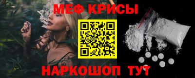 крисы Ярославль