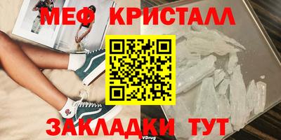 2c-b Ярцево