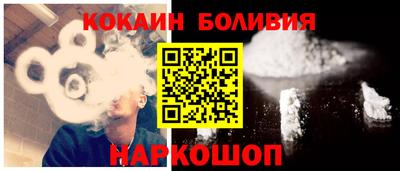 стафф Янаул