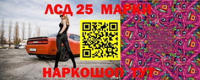 стафф Янаул
