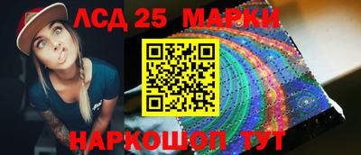 стафф Янаул