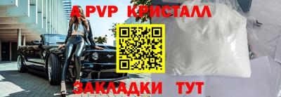 крисы Ярославль