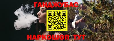 стафф Янаул