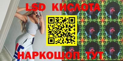 2c-b Ярцево