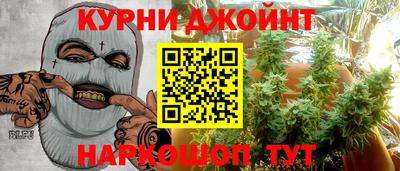 стафф Янаул