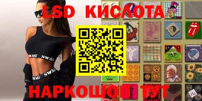 крисы Ярославль