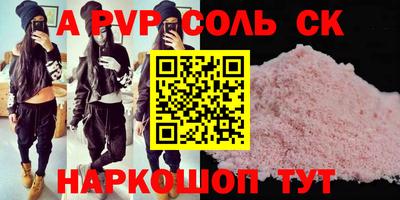 крисы Ярославль