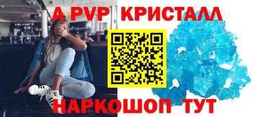 крисы Ярославль