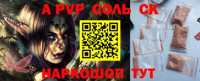 стафф Янаул