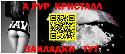 крисы Ярославль