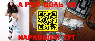 стафф Янаул