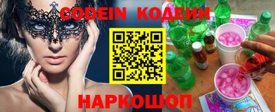 стафф Янаул