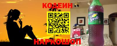стафф Янаул