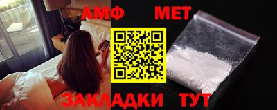 стафф Янаул