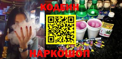 2c-b Ярцево