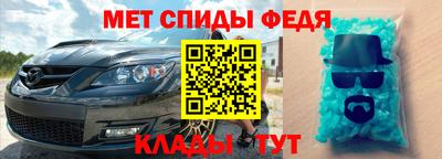 стафф Янаул