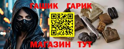 стафф Янаул