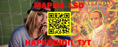 стафф Янаул