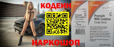 2c-b Ярцево