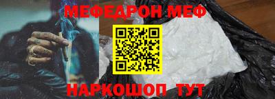 2c-b Ярцево