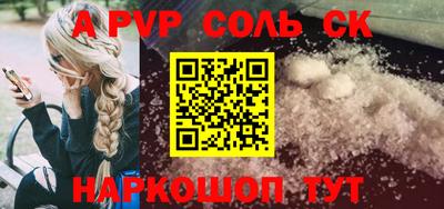 крисы Ярославль