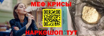 крисы Ярославль